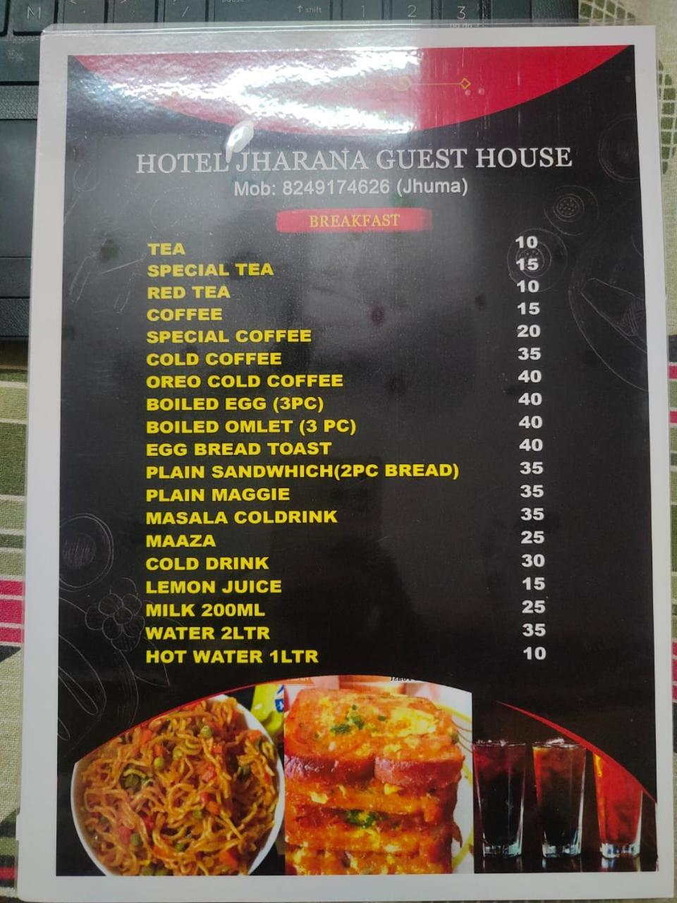 Jharana Guest House Puri Exterior foto